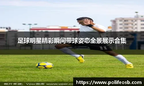 20分钟进2球，德里乌赫当选埃因霍温客场4-1利物浦全场最佳