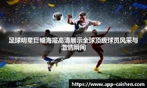 马里安诺·李维拉宣布 2013 年为其最后一个赛季，开启全美巡回告别仪式